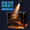 LED aquarium light