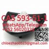 CAS 593-51-1 with fast...