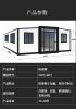 Mobile integrated housing people temporary housing expansion box 20 feet three-in-one double wing container room