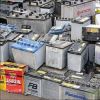 Scrap Batteries Drained Lead Acid Battery