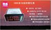 Multi-functions Measuring Instrument Coulometer Free shipping
