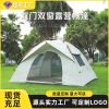 Fully automatic quick-open tent camping field rainproof ultralight tent