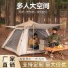 Polar Eagle Outdoor Tent 4-6 people fully automatic camping canopy tent camping picnic package equipment wholesale