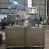 Chemical professional mixer laboratory small double Z-type paddle mixer high viscosity material mixing equipment