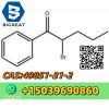 CAS  49851-31-2