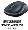 Logitech M186/M185 Wireless Mouse Business Office Home Wireless 2.4G Laptop Wireless Mouse