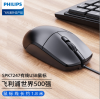 Guanjie AOC MS100 USB Wired Silent Mouse Laptop all-in-one Computer Office Philips Mouse
