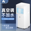 JHS Mobile Air Conditioning Single Cooling Integrated Unit Household Air Conditioning Non installation Air Conditioning Rental Room Small Air Conditioning Manufacturer Wholesale