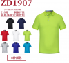 Short-sleeved lapel overalls, custom island cotton, piquÃ©, urban casual T-shirt, custom printed logo, group overalls