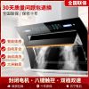 Royal good wife range hood household side suction double motor large suction intelligent voice frequency range hood
