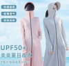 New hooded sun protection clothes female summer sun protective clothing UV windbreaker coat outdoor thin ice silk skin clothing