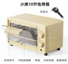 Changsha Huazhen Small Bear Oven Household Small Oven 10L Baking Special Mini Electric Oven Integrated Automatic Small Capacity