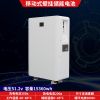 Parking energy storage battery lithium iron phosphate battery pack car battery large capacity 48v80 yacht