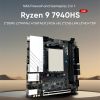 N17 NAS Firewall Motherboard AMD Ryzen 9 7940HS 7 7840HS 2xNVMe 4xSATA3.0 PCIEx8 2xDDR5 2x2.5G LAN Gaming ITX Mainboard