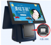 15.6inch pos machine w...