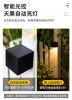 Solar LED wall light