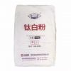 Manufacturer Rutile Grade TiO2 Titanium Dioxide R 996 for Painting and Masterbatch