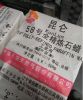 Manufacturer Kunlun Brand Fully Refined Paraffin Wax /Semi Fined Paraffin Wax /Crude Paraffin Wax 58-60/ Industrial Grade/Food Grade/Cosmetic Grade