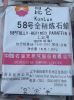 Supply Kunlun Brand Fully Refined Paraffin Wax52/54/56/58/60/62 /64 CAS 8002-74-0