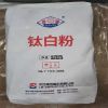 Manufacturer Rutile Grade TiO2 Titanium Dioxide R 996 for Painting and Masterbatch