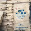 Chemical Building Material Polyvinyl Alcohol PVA 1788/1799/2399/2488