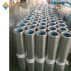 PSMB Aluminum Coil/Alu...