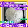 2-Bromo-4'-Chloropropiophenone CAS 877-37-2