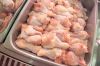Buy Halal Whole Frozen...