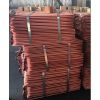 Copper Cathodes 99.99%...