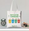 Customizable Canvas Ba...