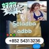 5cladba High Purity Or...