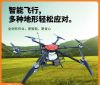 seeding drone
