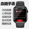 new blood sugar watch