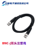 BNC-J RF Cable - Stable Link for Pro AV & Testing
