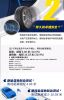 GrapeTree Tire 205/55R...