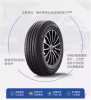 GrapeTree Tire 245/55R...