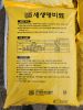 ORGANIC FERTILIZER