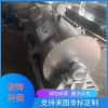 Dust humidification mixer