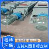 Dust humidification mixer