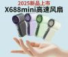 USB Handheld Mini Fan ...