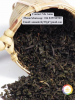 Premium Black Tea from...