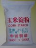 CORN STARCH FOR BUYER