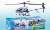 RC HX252 Helicopter