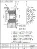 24 segments hook type commutator