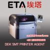 SMT Semi-Automatic Printing Machine