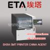 SMT Semi-Automatic Printing Machine