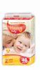 MyHany Baby Diapers Super Packs
