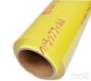 PVC Cling Film