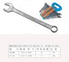 combination wrench