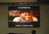 Indoor full color LED ...